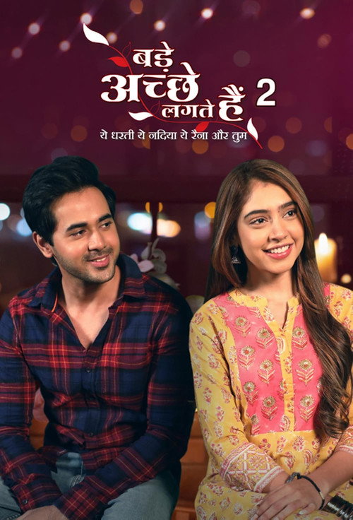 Bade Alh 2 poster