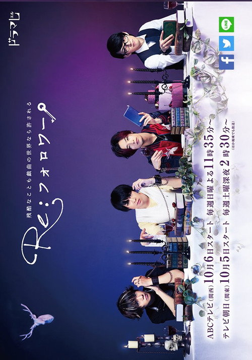 Re: Follower poster