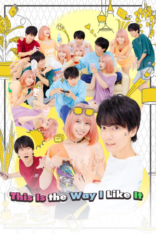 This is the Way We Like it poster