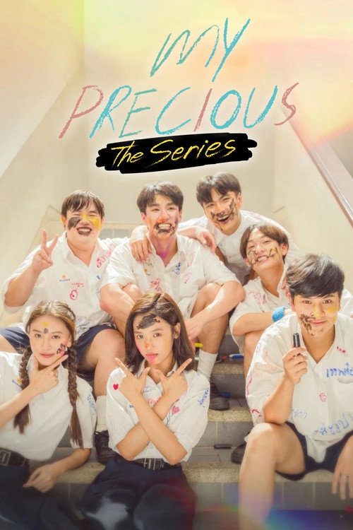 My Precious The Series poster