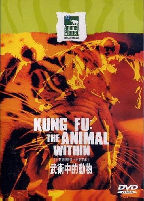 Kung Fu - The Animal Within poster