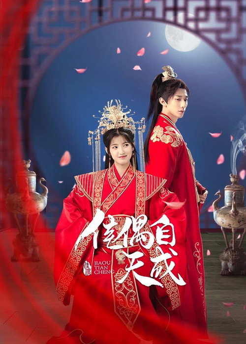 A Doomed Couple poster