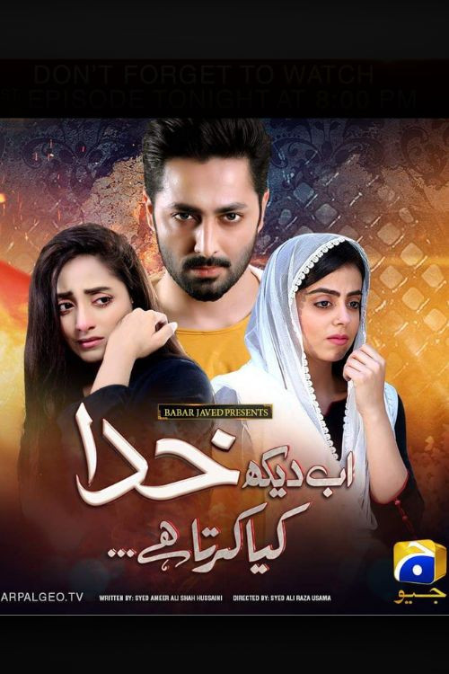 Ab Dekh Khuda Kya Karta Hai poster