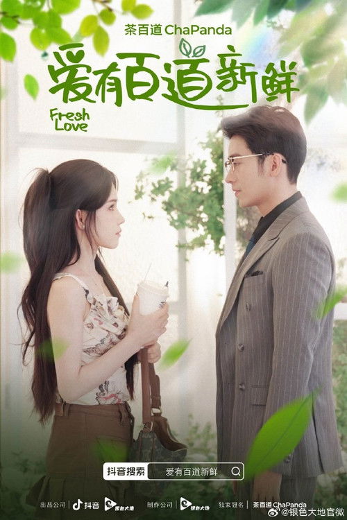 Fresh Love poster