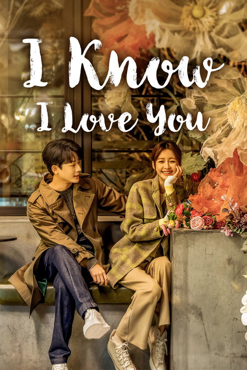 I Know I Love You poster