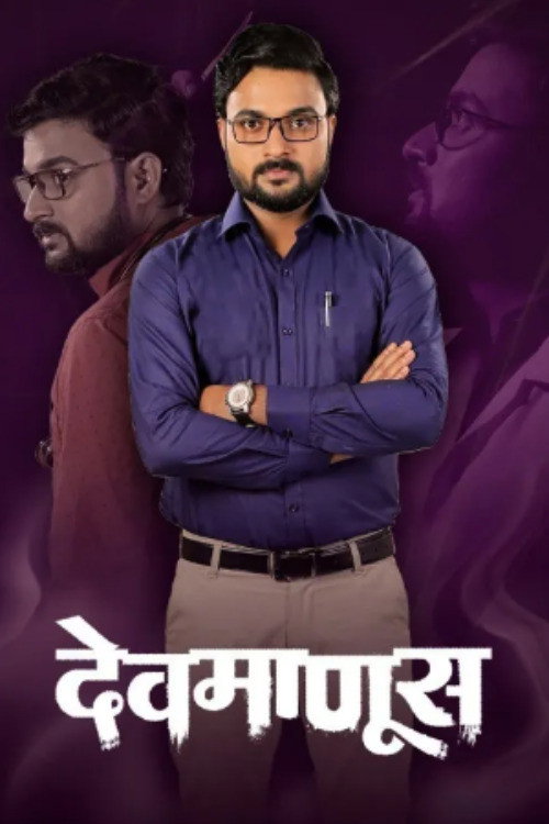 Haiwan poster