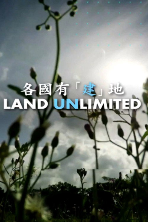 Land Unlimited poster