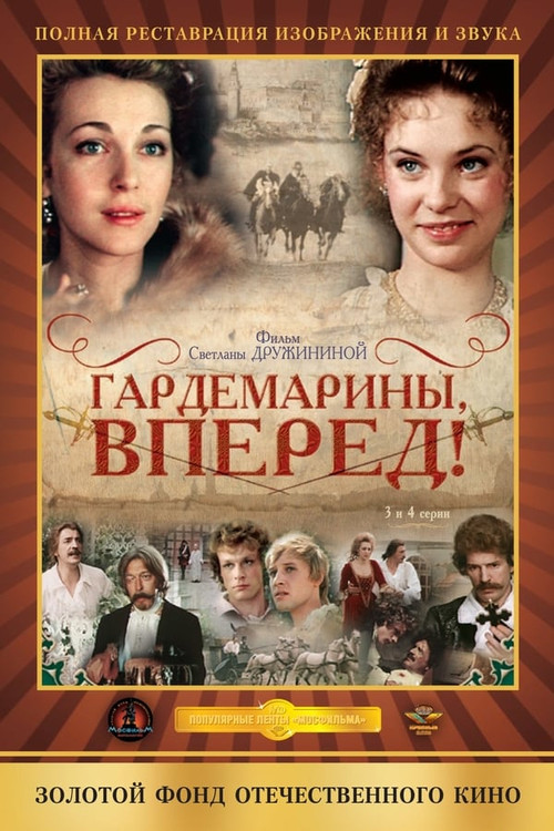 Midshipmen, Onwards! poster
