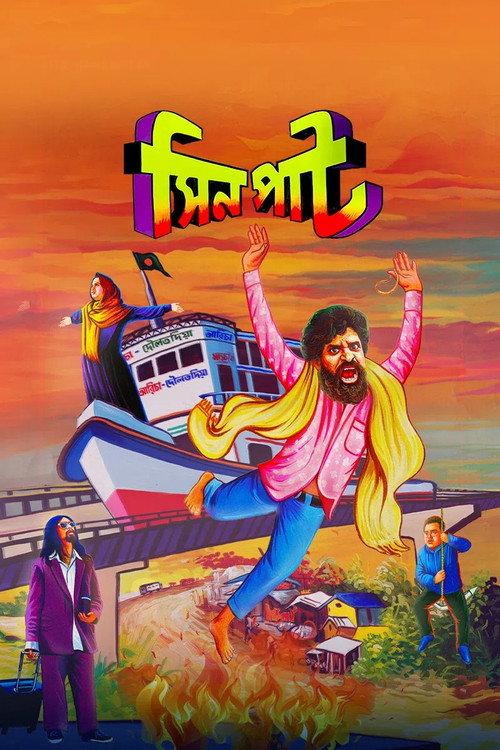 Sinpaat poster