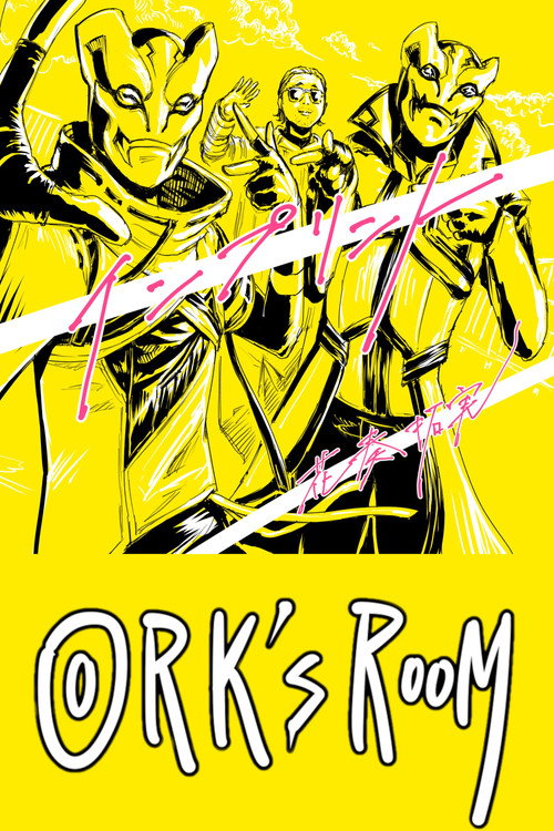 ORK's Room poster