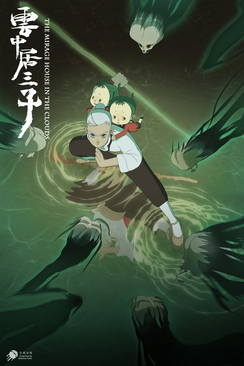 The Mirage House in the Clouds poster