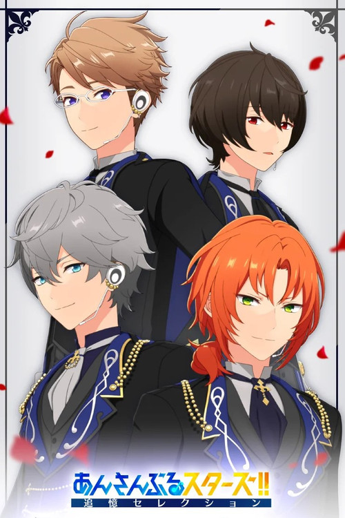 Ensemble Stars!! Reminiscence Selection: Checkmate poster