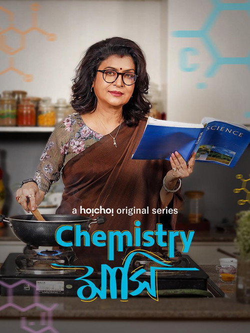 Chemistry Mashi poster
