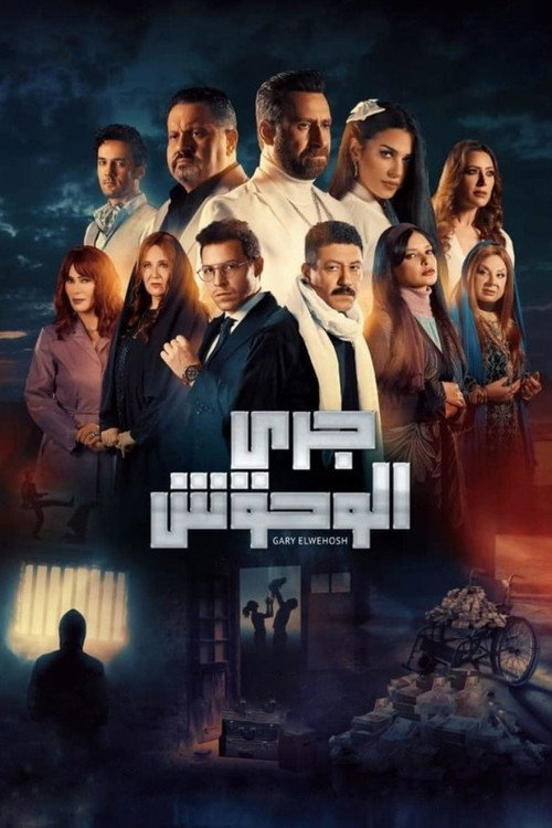 Monsters Run poster