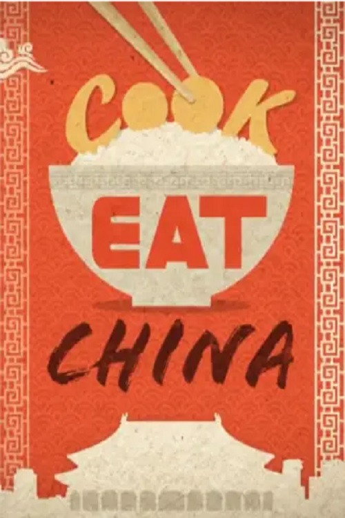 品味中国 poster