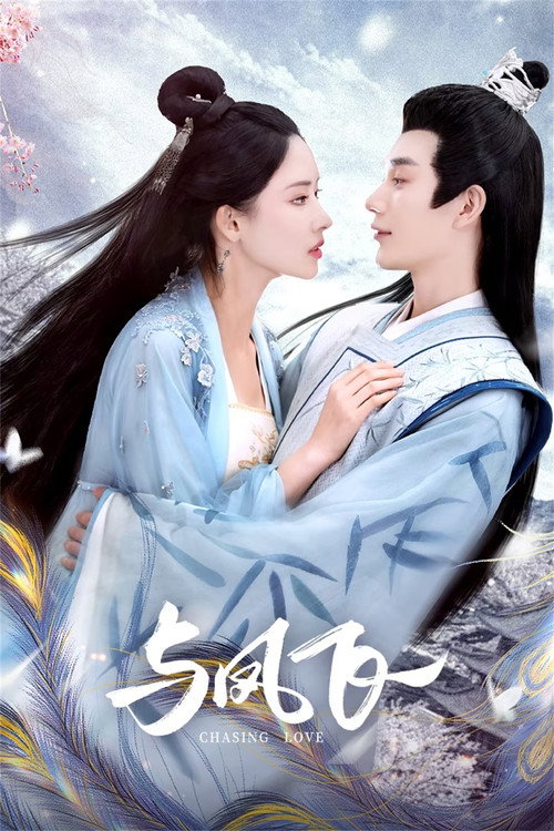 Chasing Love poster