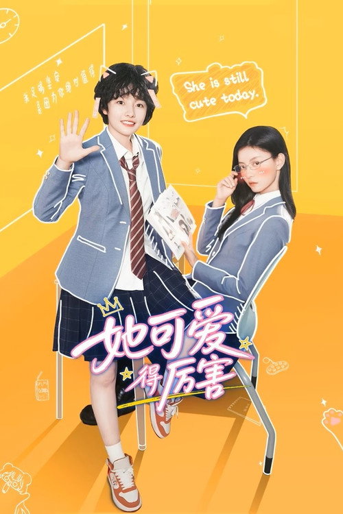 She Is Still Cute Today poster