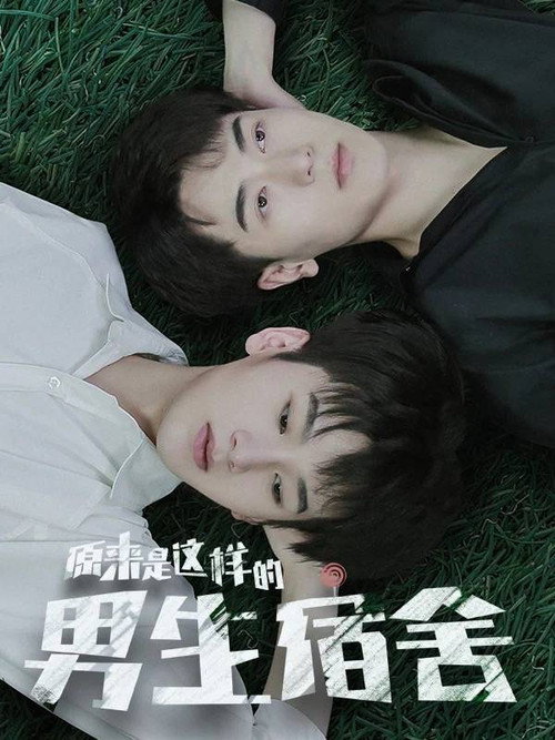 Turns Out It's a Boys' Dormitory poster