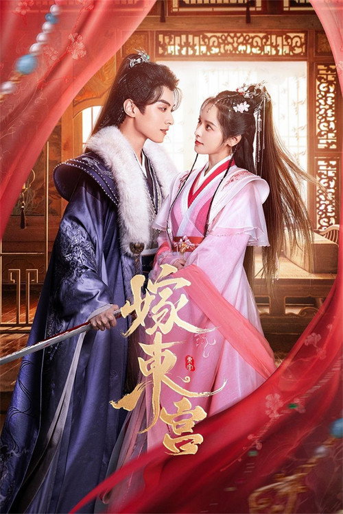 Palace Shadows: Between Two Princes poster