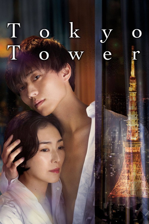 Tokyo Tower poster