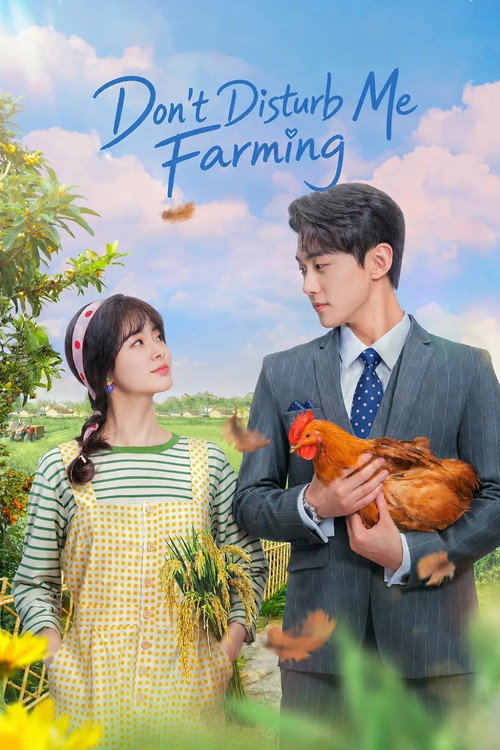 Don’t Disturb Me Farming poster