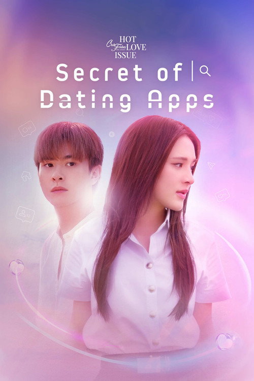 คลับฟรายเดย์เดอะซีรีส์ 16 ตอน ความลับในแอปหาคู่ poster