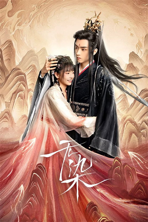 Love in Devil poster