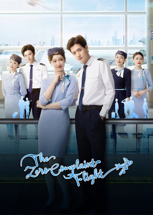 The Zero Complaint Flight poster