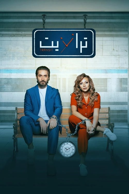 Transit poster