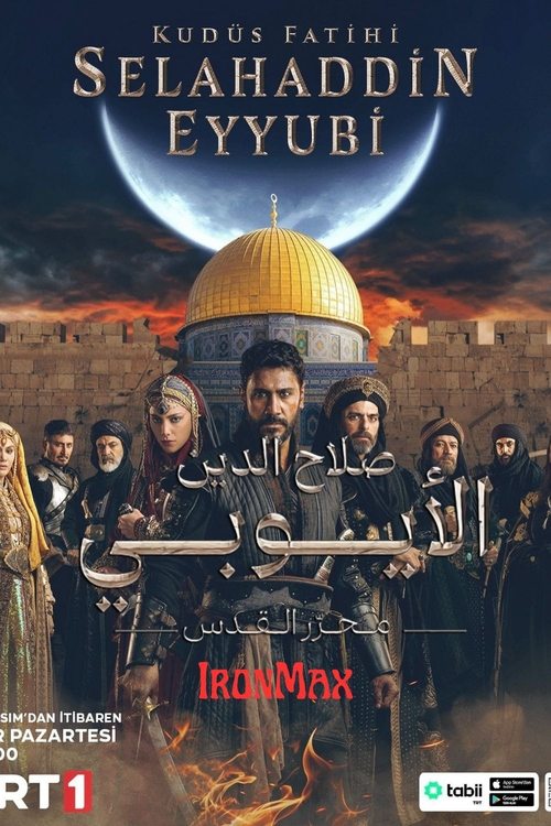 الفاتح صلاح الدين الأيوبي poster