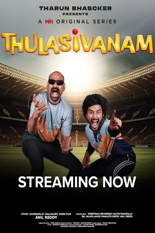 Thulasivanam poster