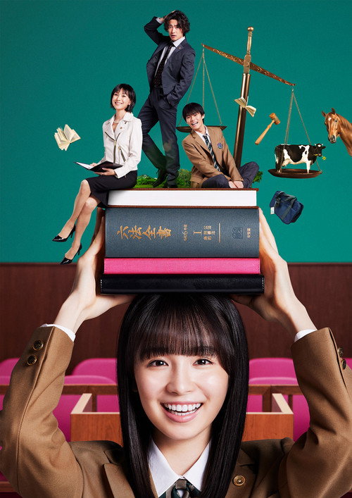 JK to Roppozensho poster