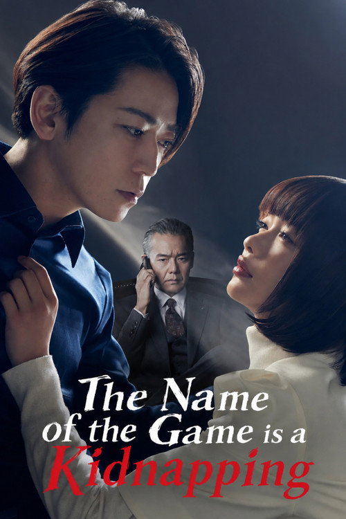 The Name of the Game Is a Kidnapping poster