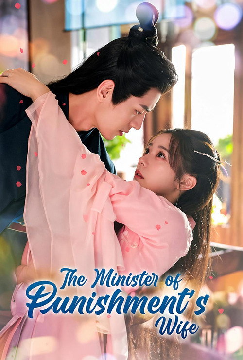 The Minister of Punishment’s Wife poster