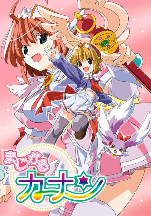 Magical Canan poster