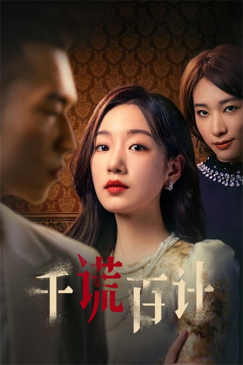 A Thousand Lies and a Hundred Plans poster