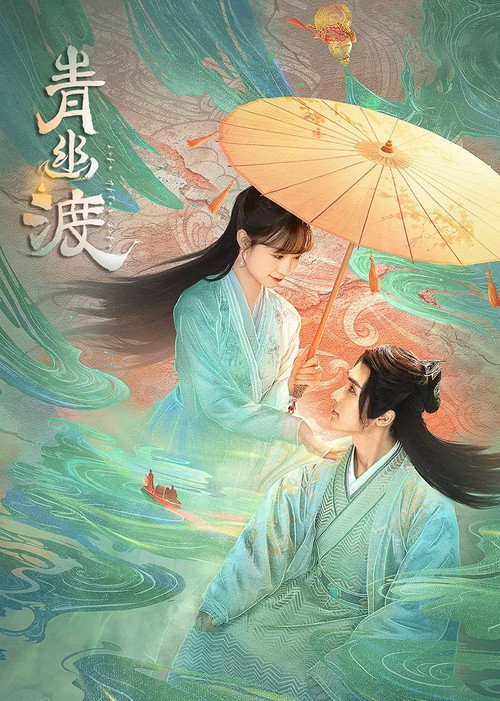 Life after Life poster