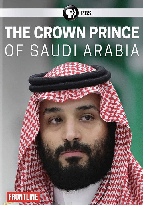 Saudi-Arabiens kronprins poster