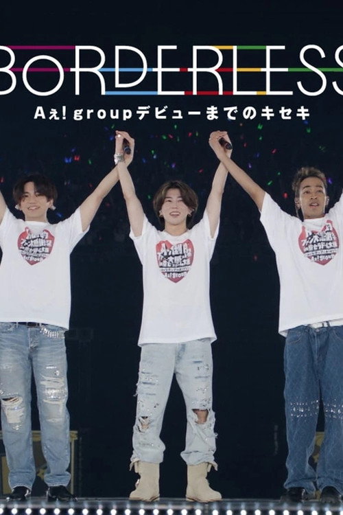 BORDELESS – Aぇ! group documentary poster