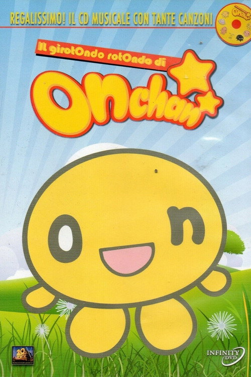 Yume Miru, Anime: On-chan poster