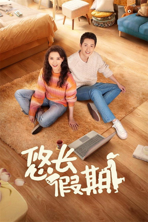 Take Time With Life poster