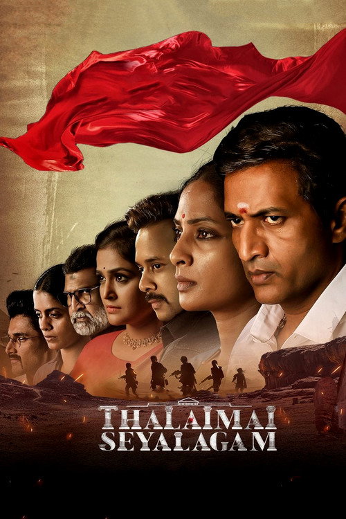 Thalaimai Seyalagam poster