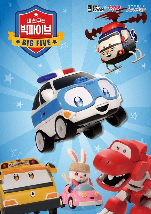 Teenie Scout Big Five poster