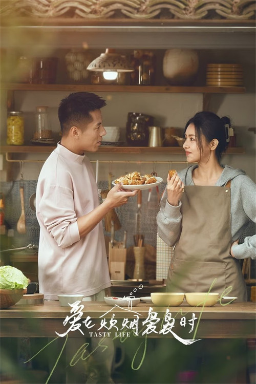 Tasty Life poster