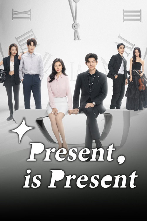 Present, is Present poster