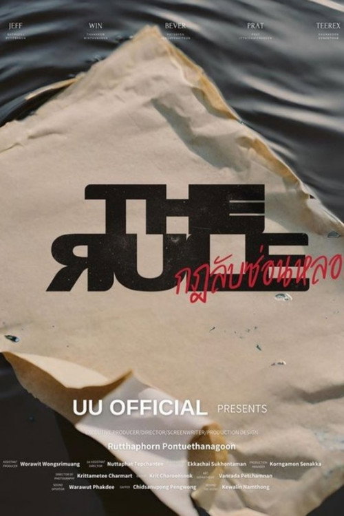 The Rule poster