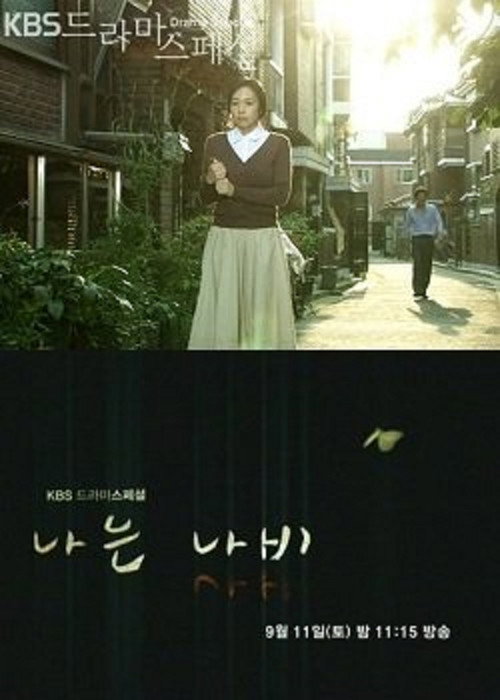I Am a Butterfly poster
