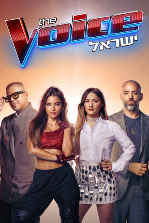 The Voice: Israel poster