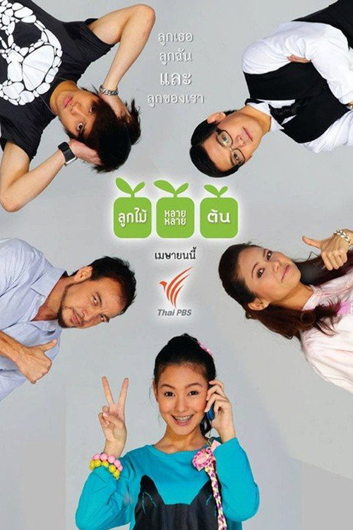 Fruits From Different Trees poster