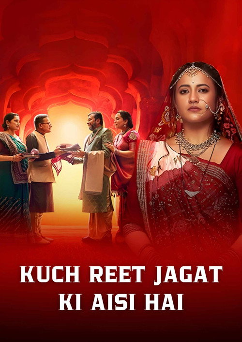 Kuch Reet Jagat Ki Aisi Hai poster